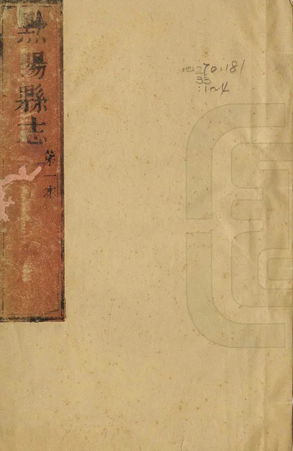 汉笺公版电子书下载