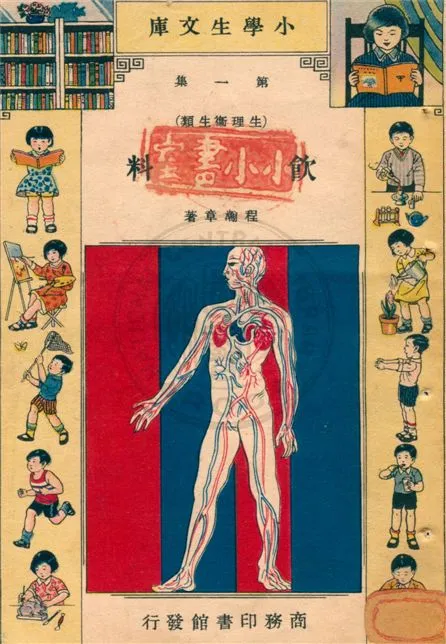 《食物》 作者:不詳 不詳年  PDF下载-汉笺公版书