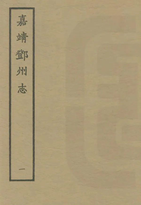 汉笺公版电子书下载