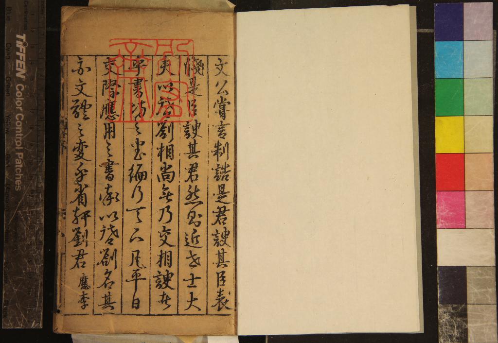 汉笺公版电子书下载