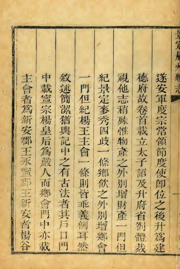 汉笺公版电子书下载