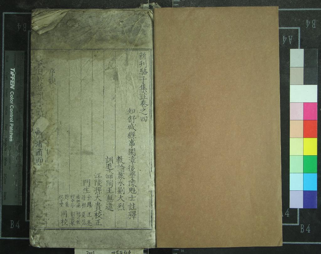 汉笺公版电子书下载