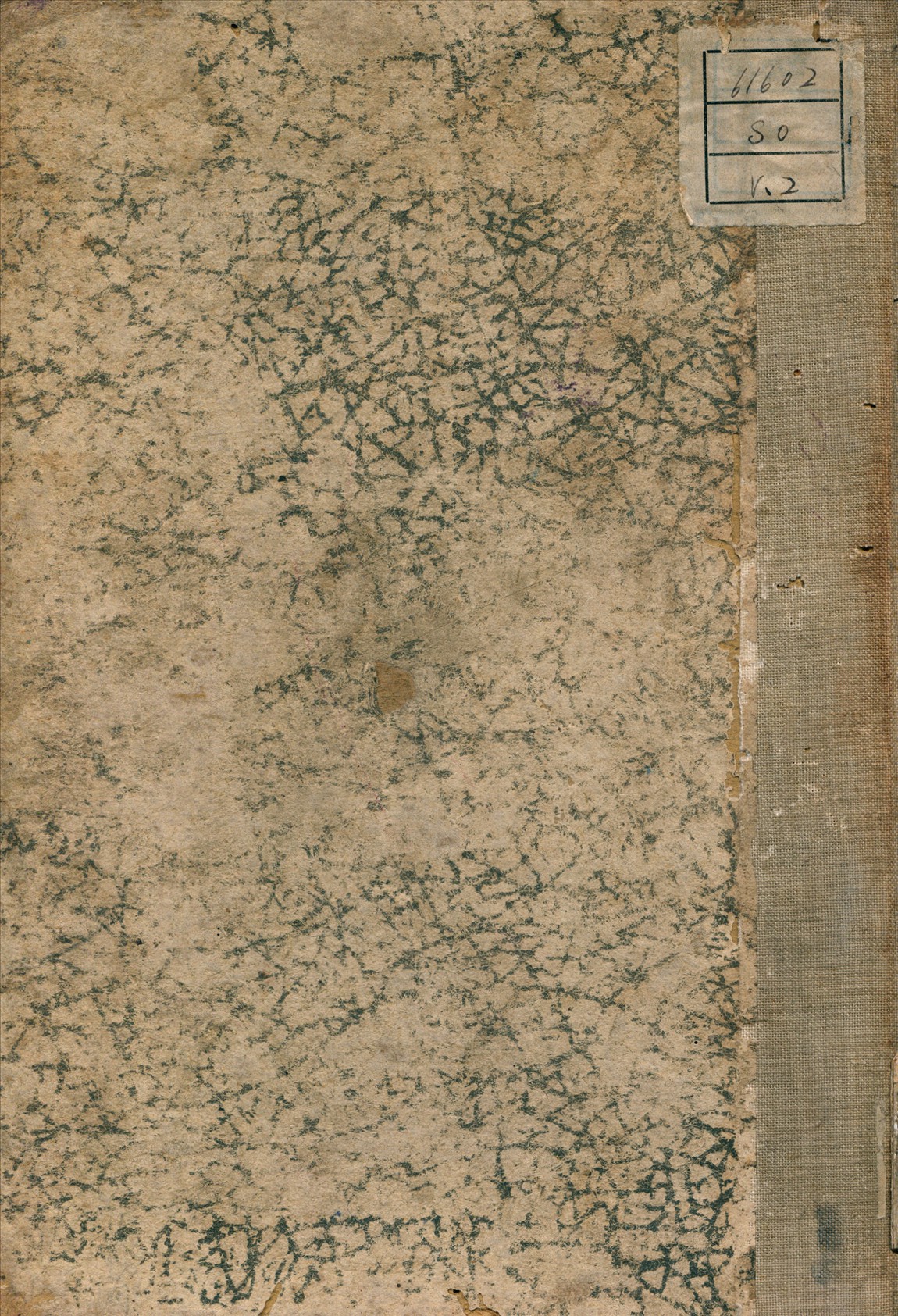 《病理總論 v.2》 作者:周威 著 1933年  PDF下载-汉笺公版书