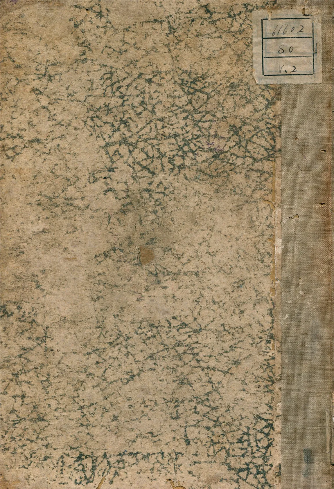 《病理總論 v.2》 作者:周威 著 1933年  PDF下载-汉笺公版书