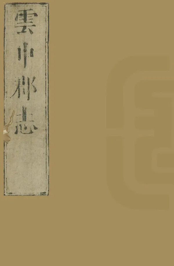 汉笺公版电子书下载